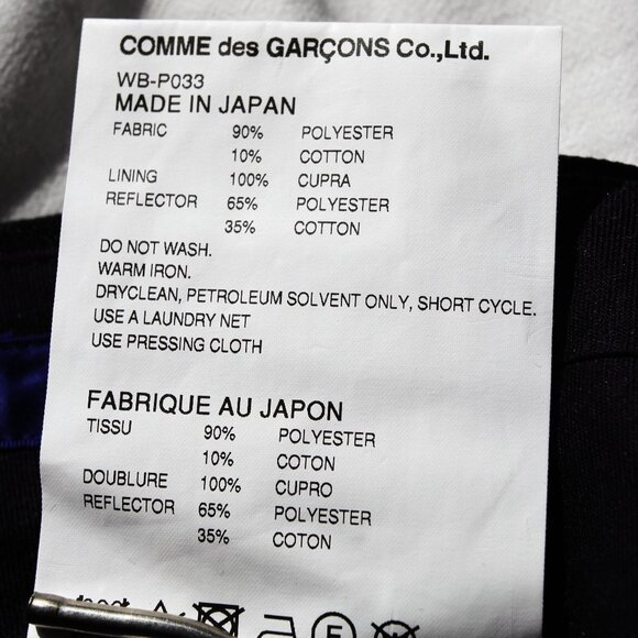 BNWT AW18 JUNYA WATANABE BLACK REFLECTOR PANTS S - Picture 11 of 14